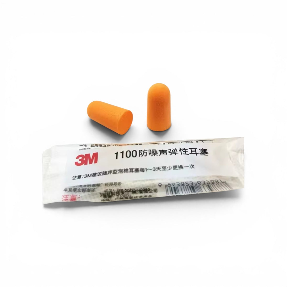 3M - 1100 Uncorded Foam Ear Plugs Industrial Commercial Machinery use